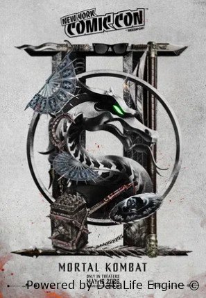 Мортал Комбат 2 (2026)