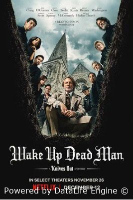 Достать ножи: Проснись, мертвец (2025)